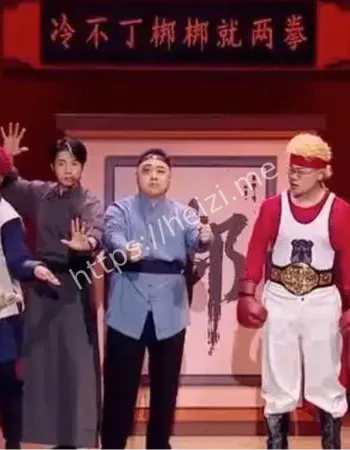 街区恶作剧乌龙